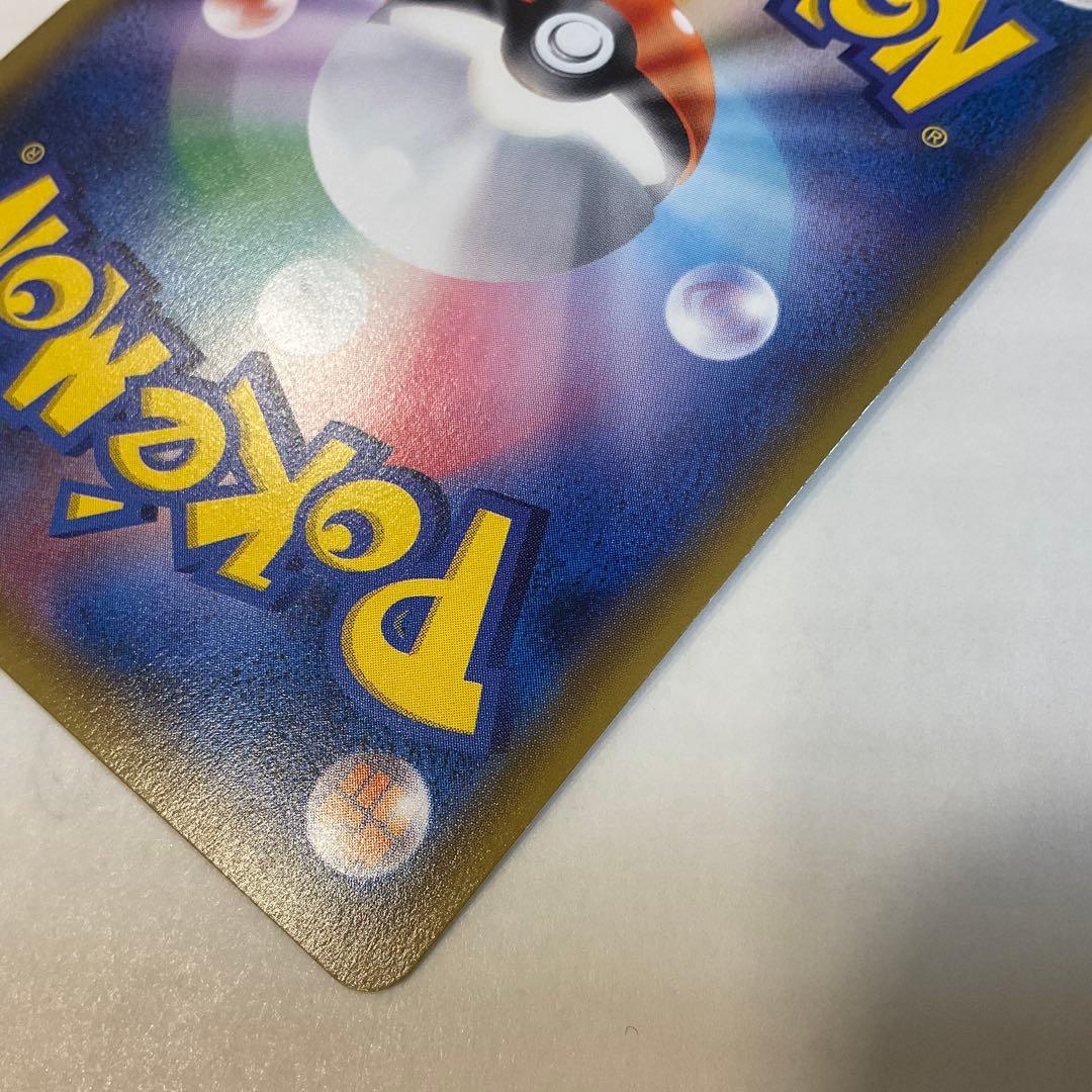 カプ・テテフGX HR SM2L アローラの月光 057/050