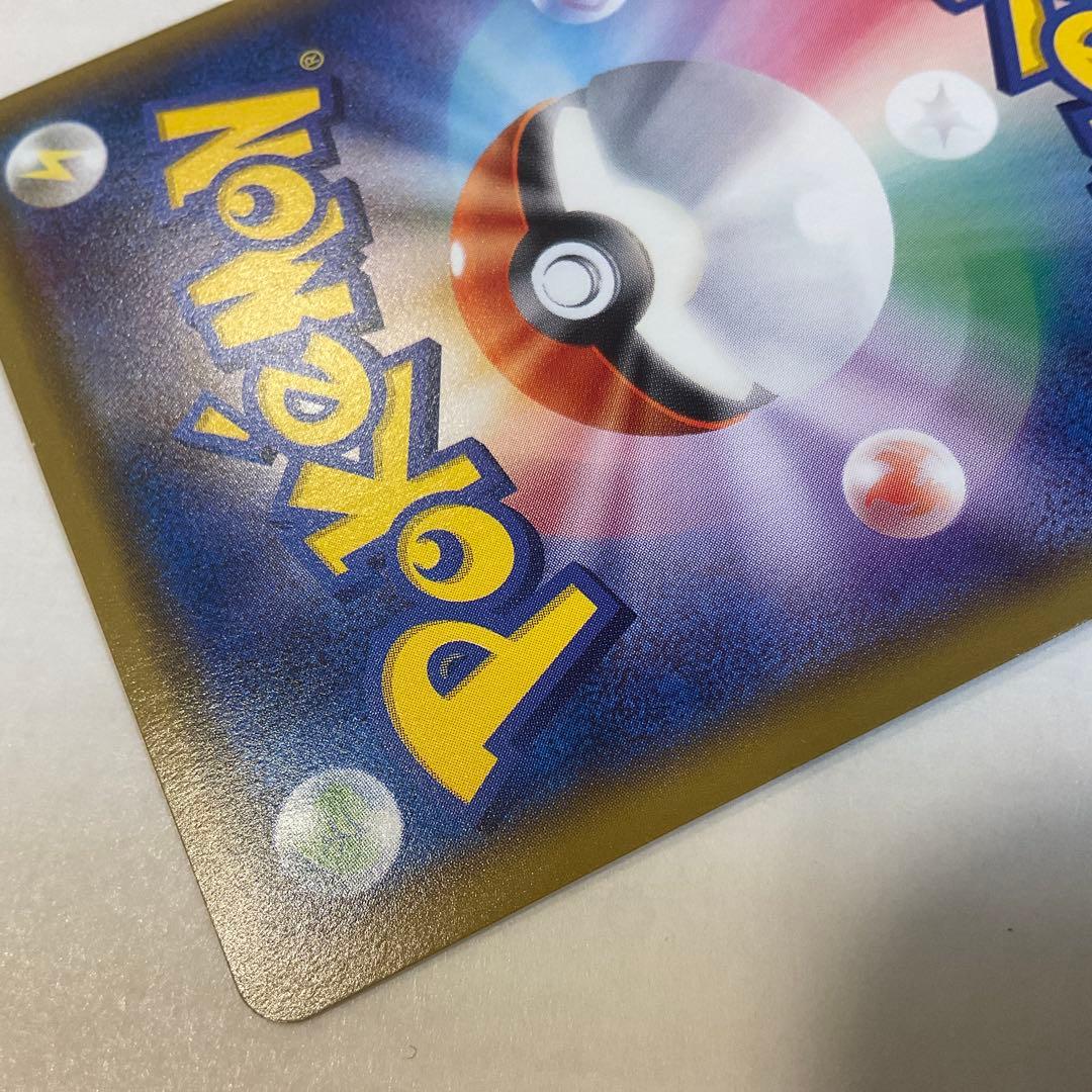 カプ・テテフGX HR SM2L アローラの月光 057/050