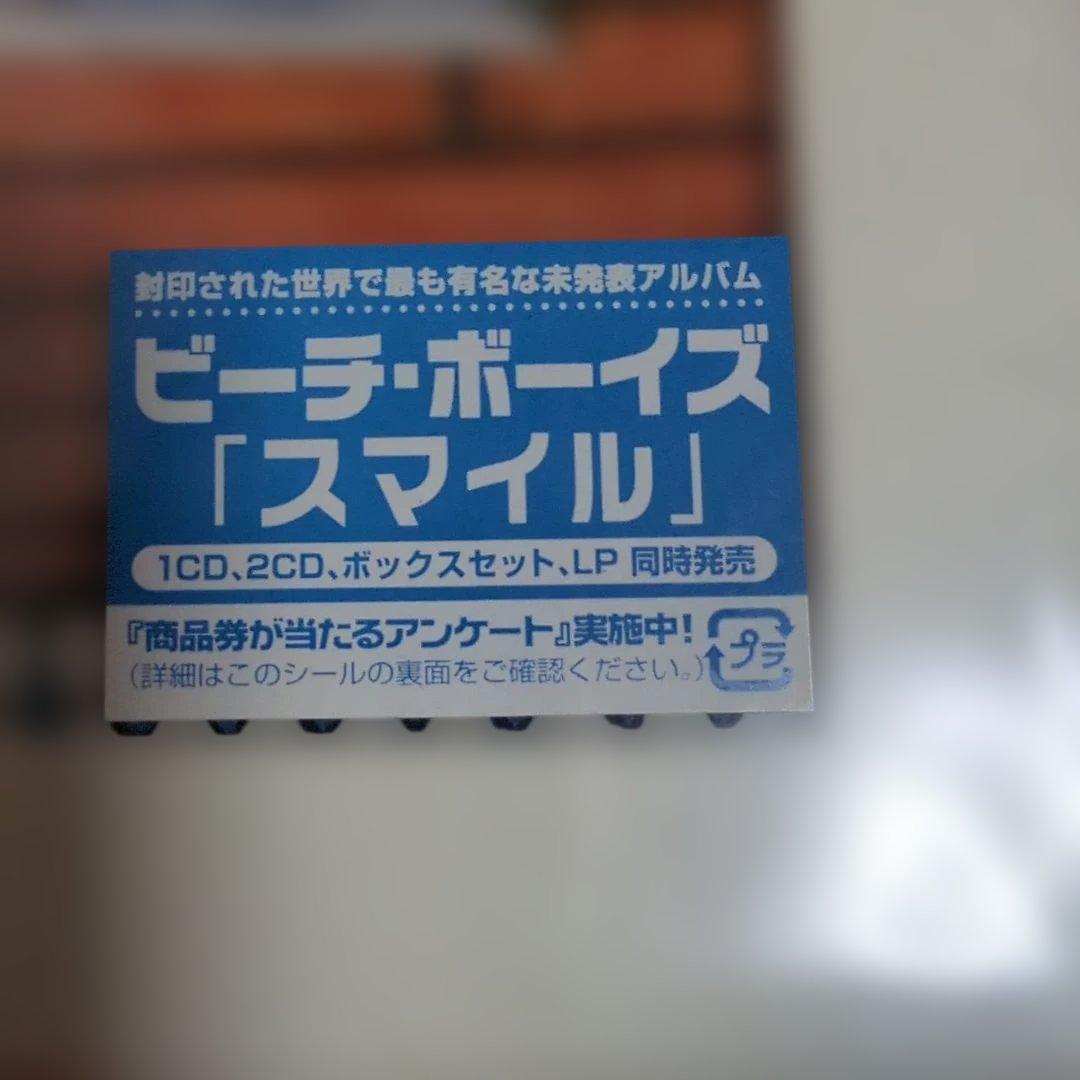 S*N様 新品未開封　 SMILE SESSIONS BOX BEACH BOY