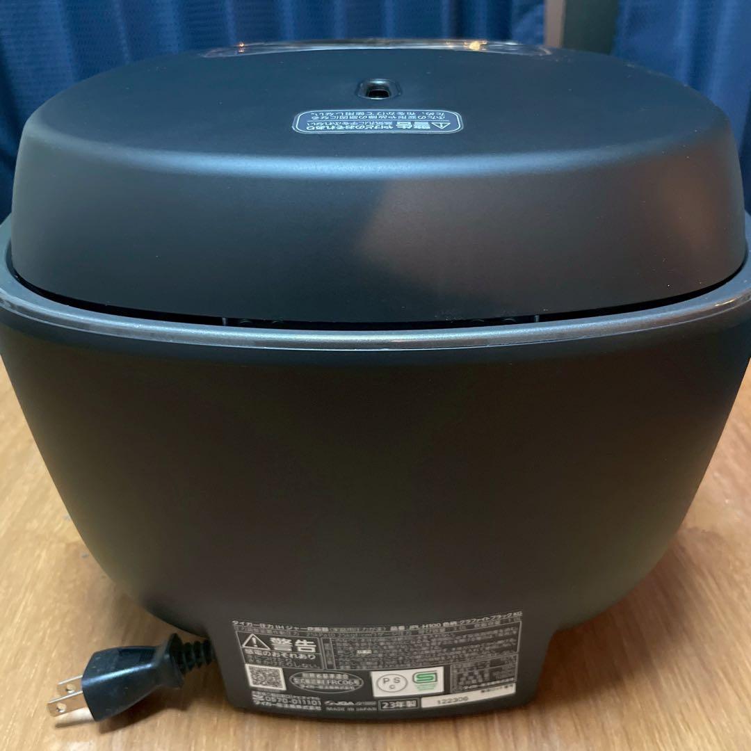 TIGER 土鍋圧力IHジャー炊飯器 5.5合 JPL-H100 KG タイガー