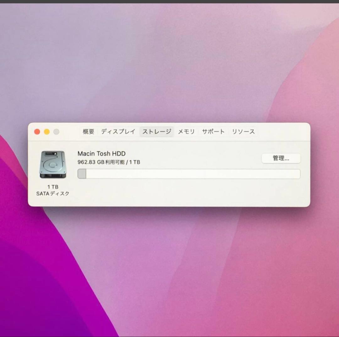 Apple iMac 27インチ シルバー2015
