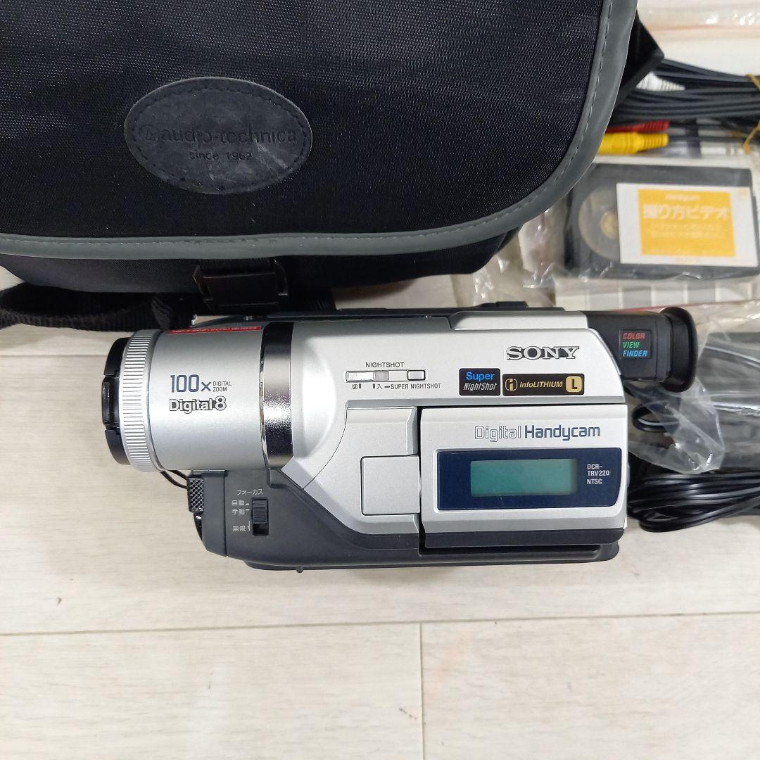 SONY 8ミリテープ ビデオカメラ DCR-TRV220 ソニー