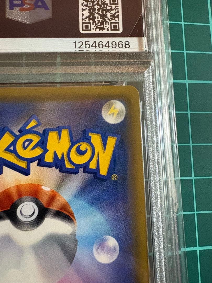 【PSA10】イーブイ&カビゴンGX RR タッグボルト