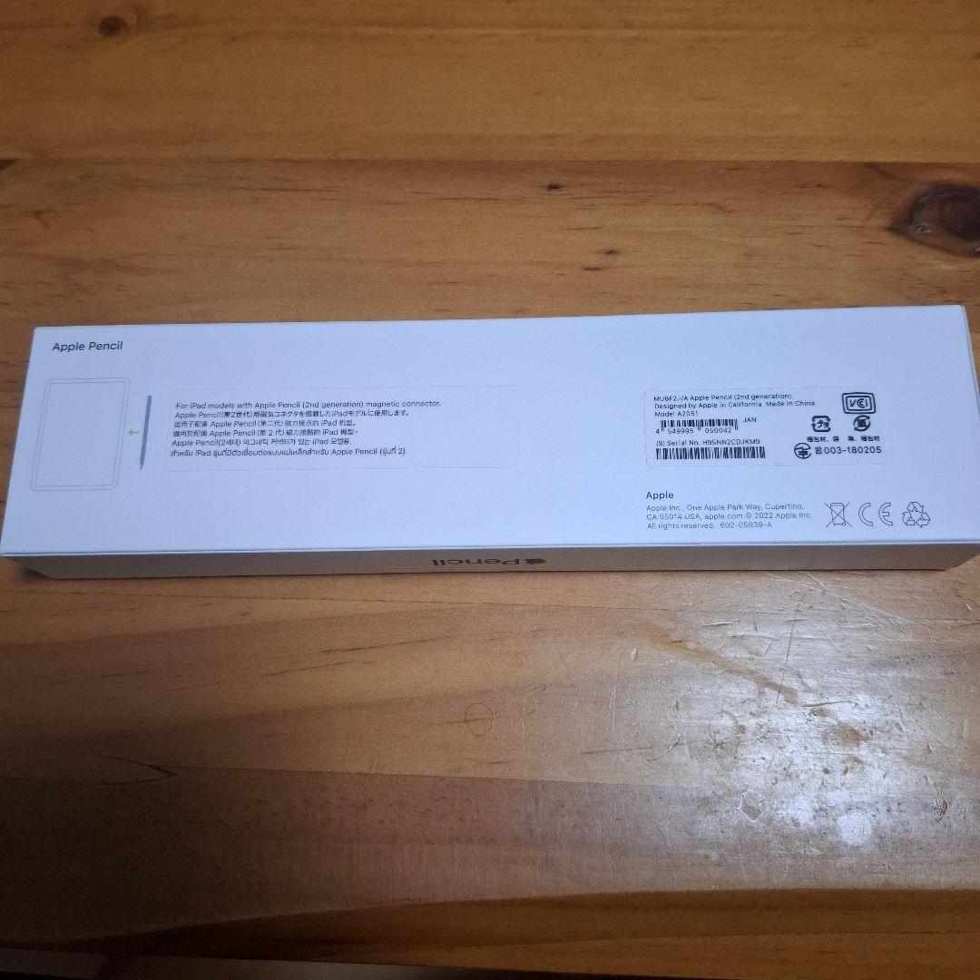 Apple Pencil ホワイト第2世代旧パッケージ
