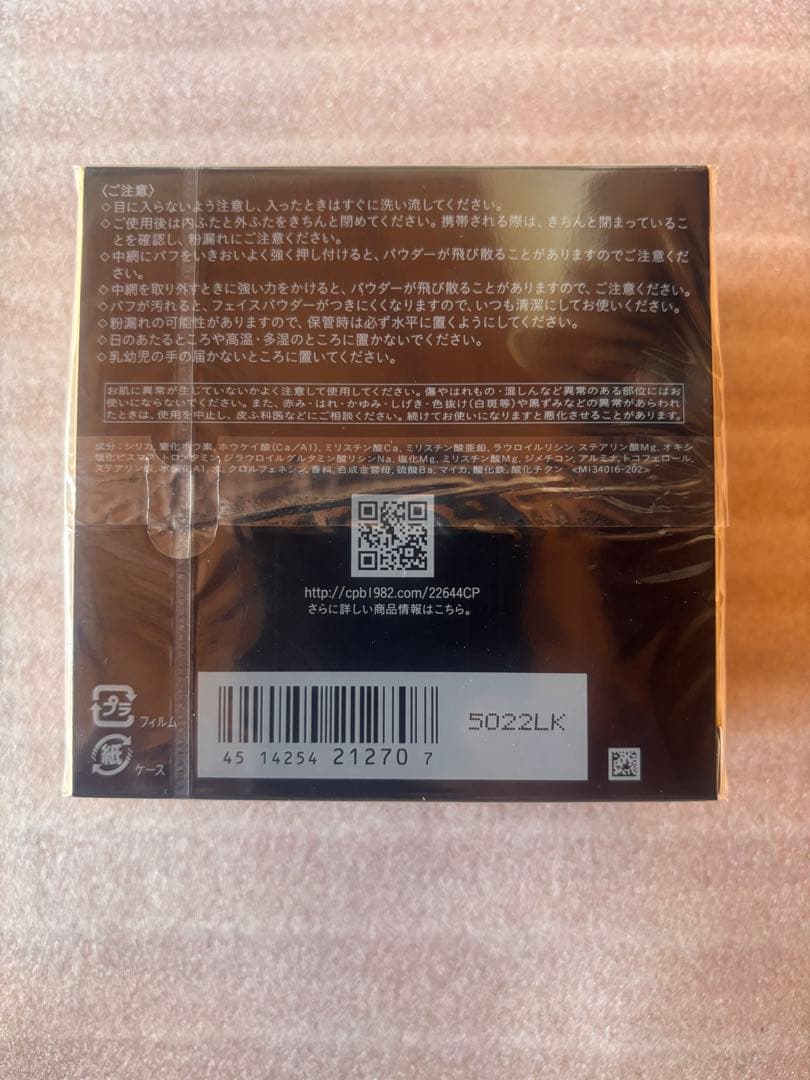 クレ・ド・ポーボーテ　プードルトランスパラントn Ｍ　２ライトミディアム