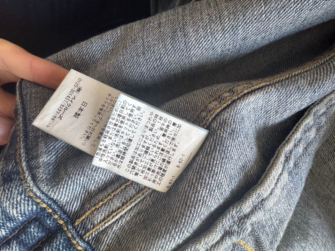 plage デニムジャケット38