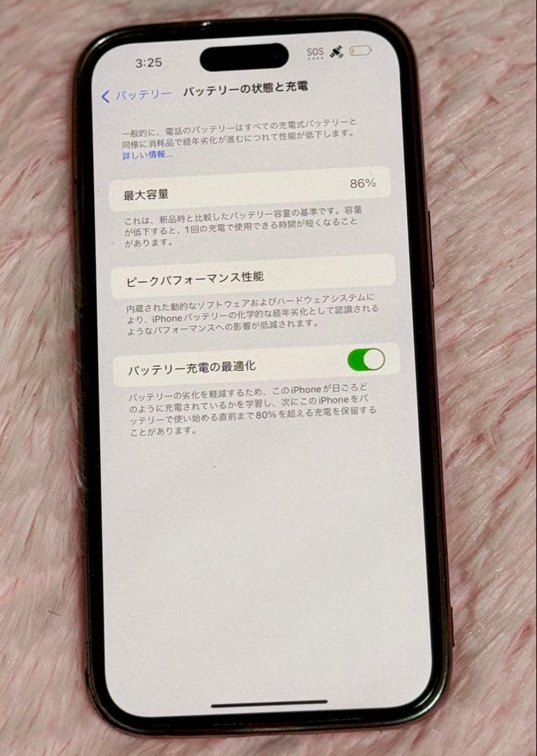 iPhone 14 ProMax 256GB｜24時間以内発送