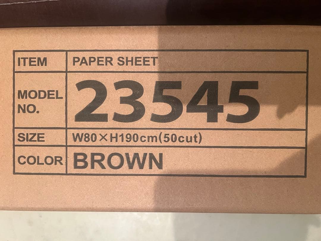 業務用エステ 防水ペーパーシート 施術ベッド用 80×190cm 5本セット新品