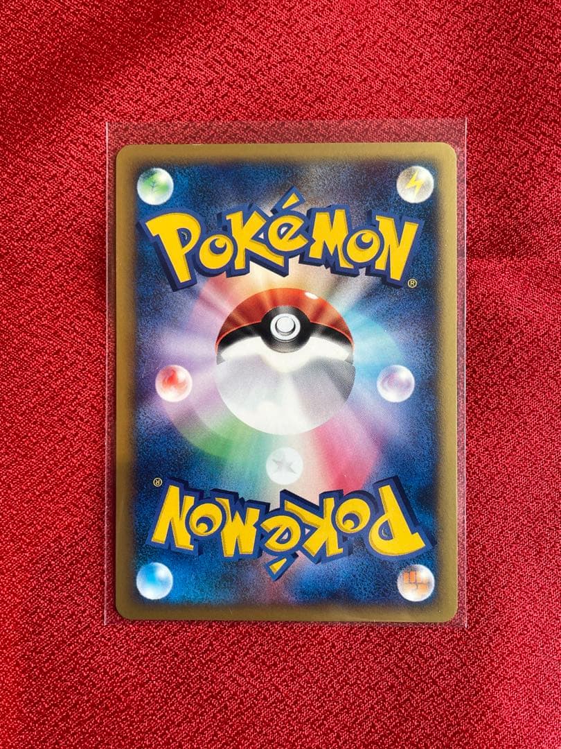 【希少-極美品】マクドナルド プロモ 基本エネルギー6種セット ポケモンカードe