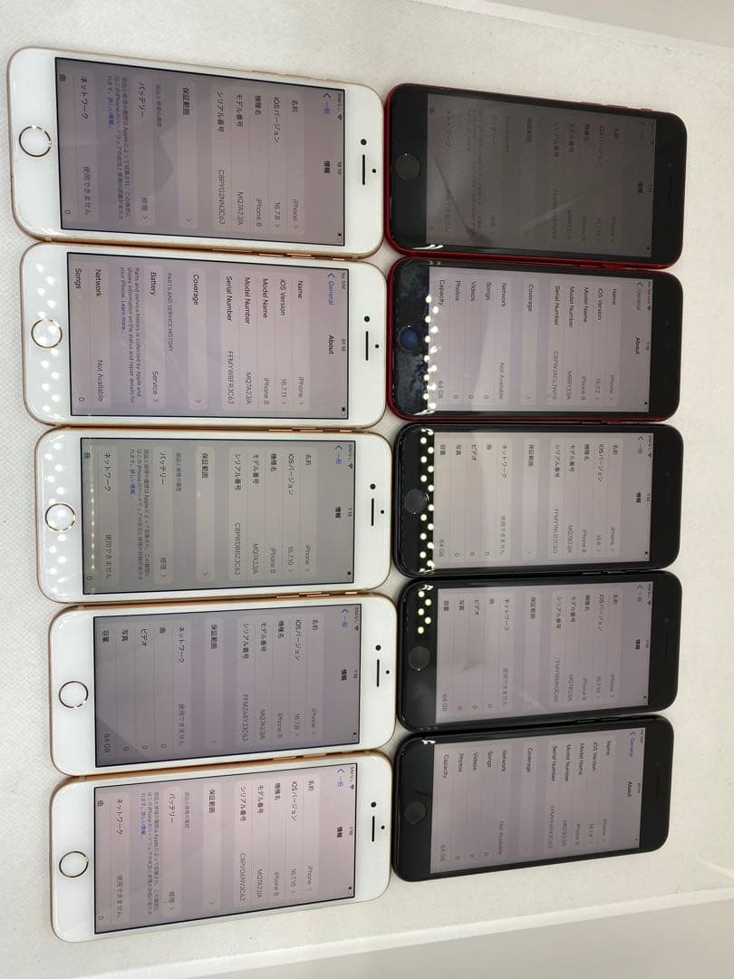 10台セットiphone 8 64GB