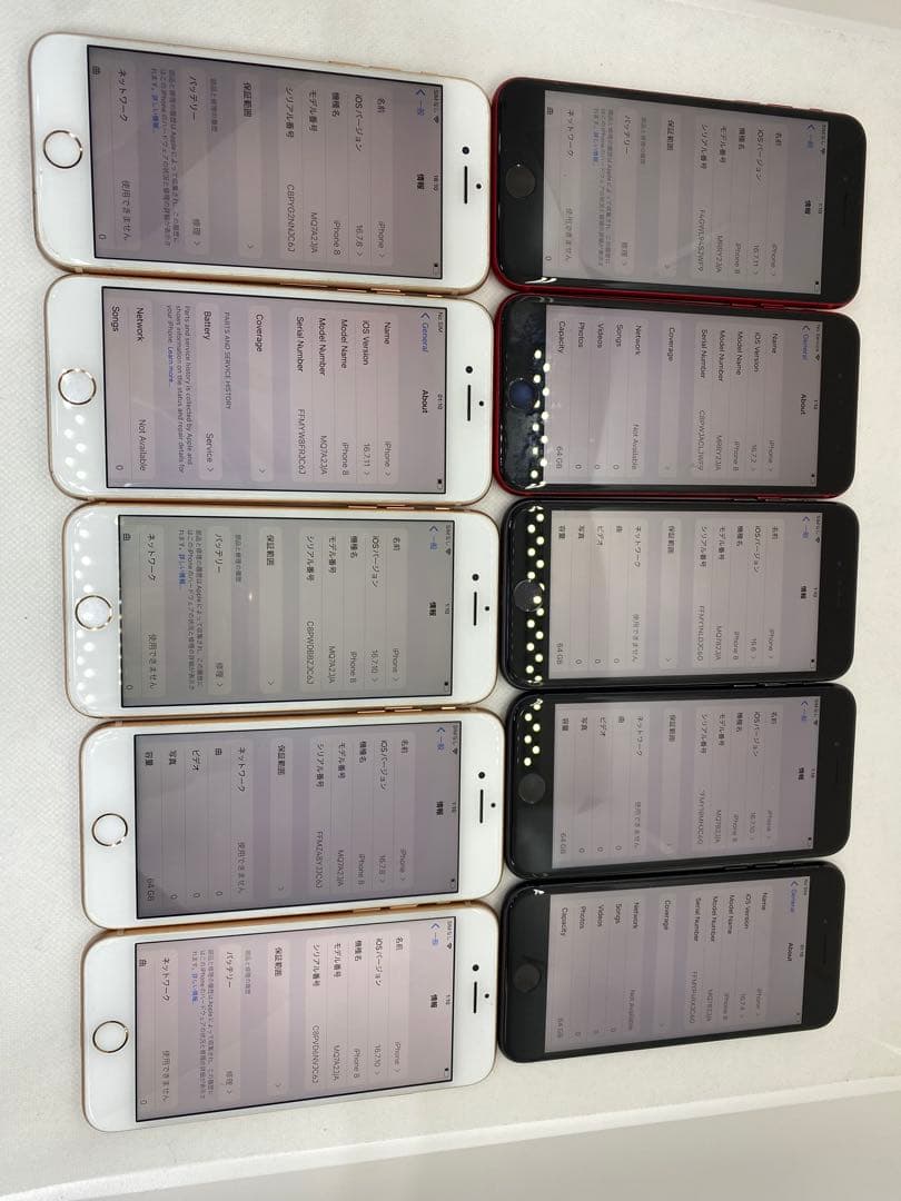 10台セットiphone 8 64GB