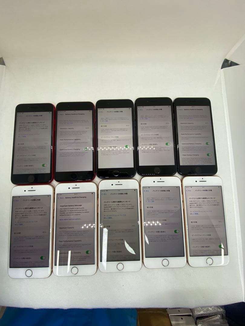 10台セットiphone 8 64GB