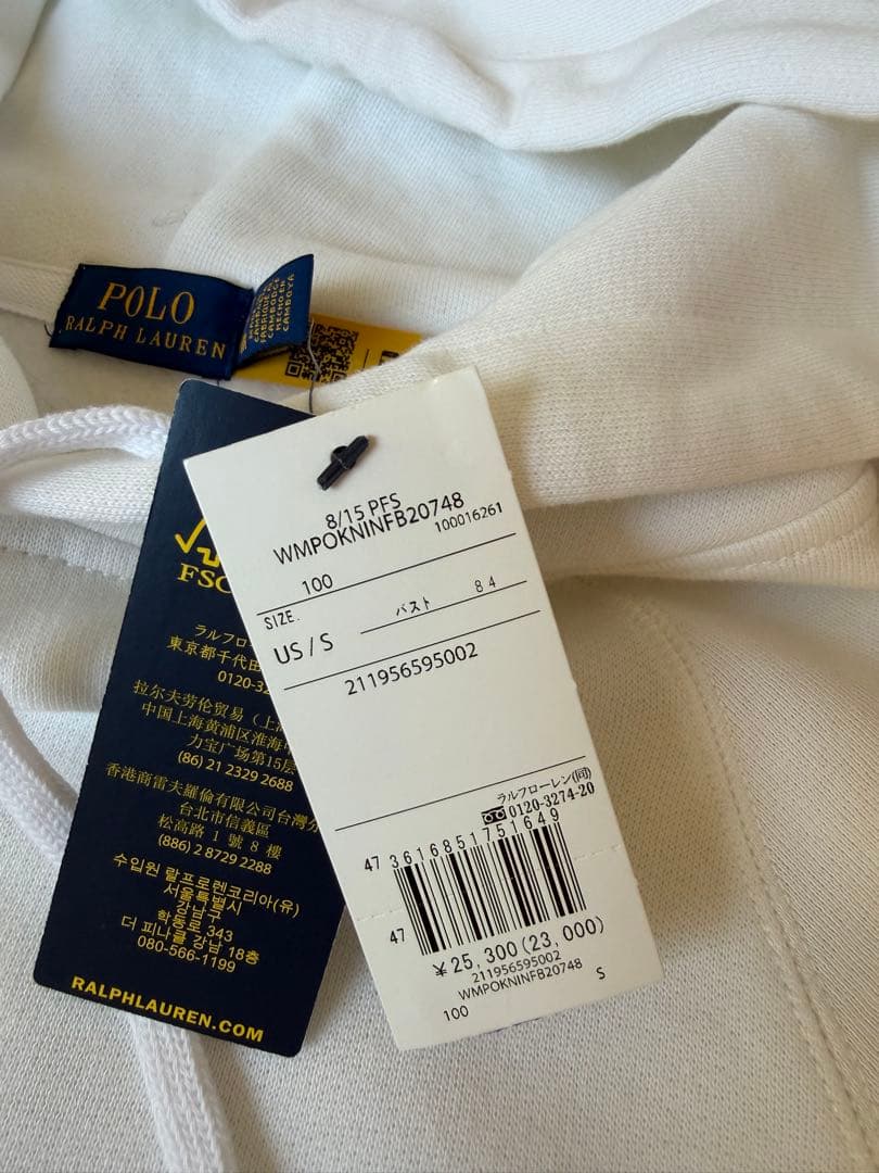 ★☆新品タグ付き☆★ POLO RALPH LAUREN ホワイト パーカー