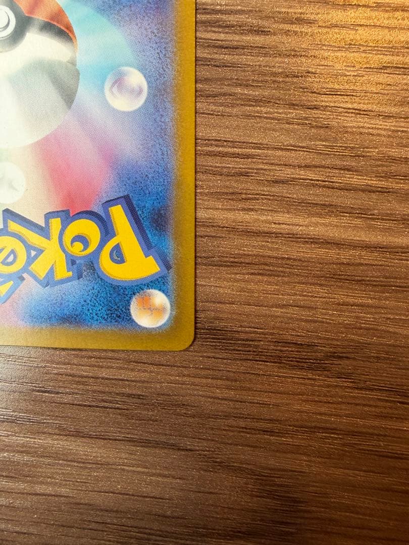 ヨコハマのピカチュウ:プロモ[SM-P 282]プロモーションカード「SM-P」