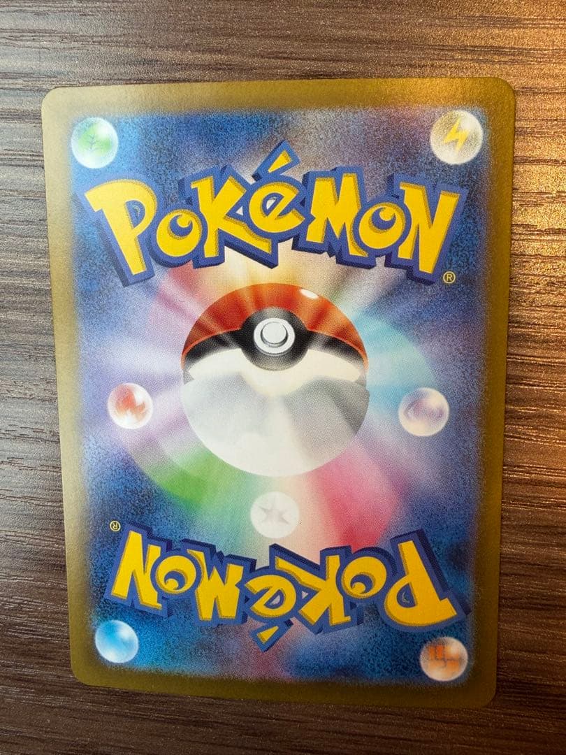 ヨコハマのピカチュウ:プロモ[SM-P 282]プロモーションカード「SM-P」