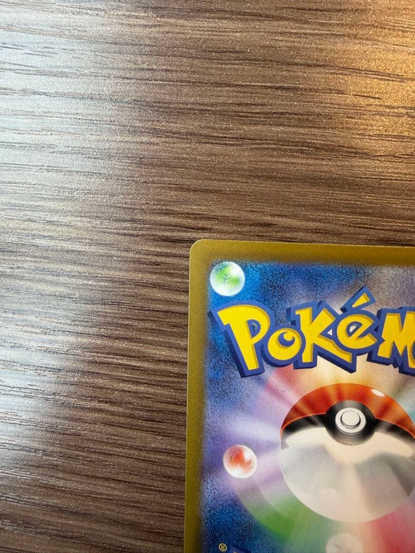 ヨコハマのピカチュウ:プロモ[SM-P 282]プロモーションカード「SM-P」