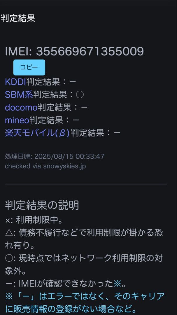 iPad 第9世代 Wi-Fi+Cellularモデル 本体 64GB シルバー