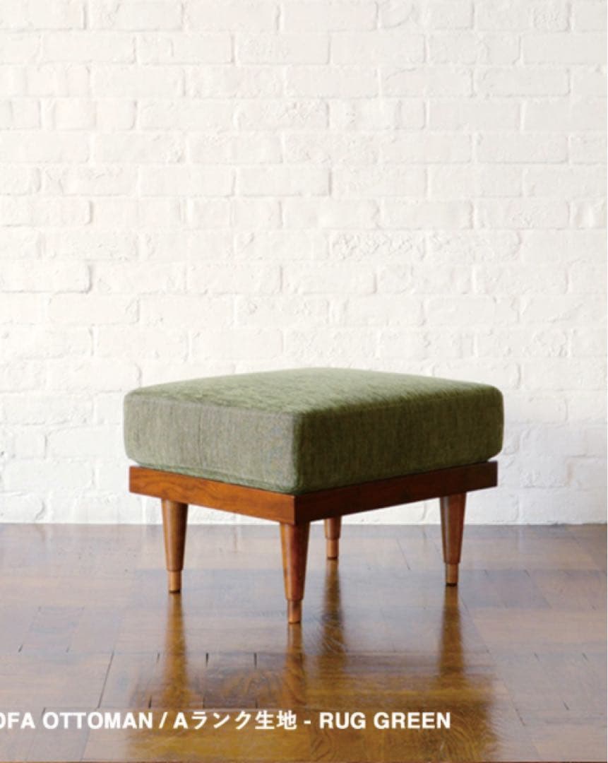 ファブリックオットマン 2012年製