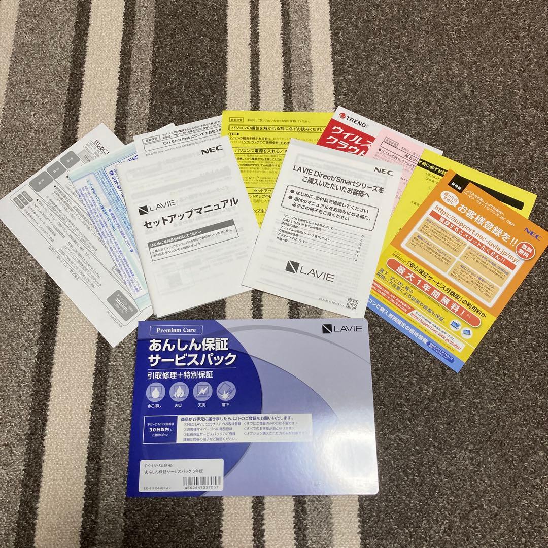 NEC LAVIE 一体型PC 27型 windows11