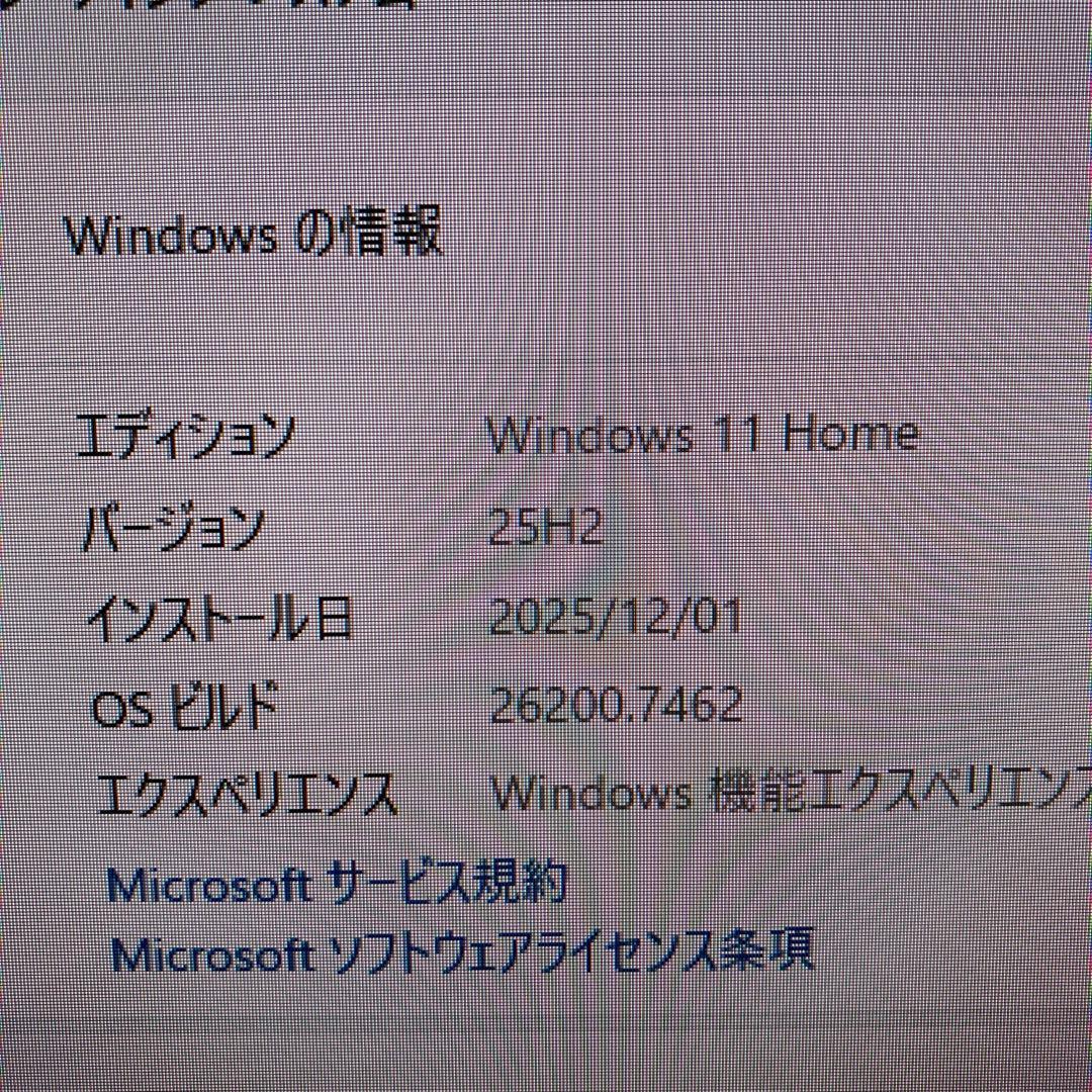 NEC LAVIE 一体型PC 27型 windows11