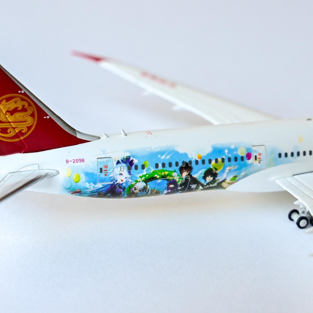 吉祥航空 B787-9 『原神号』特別塗装 JC Wings 1/400