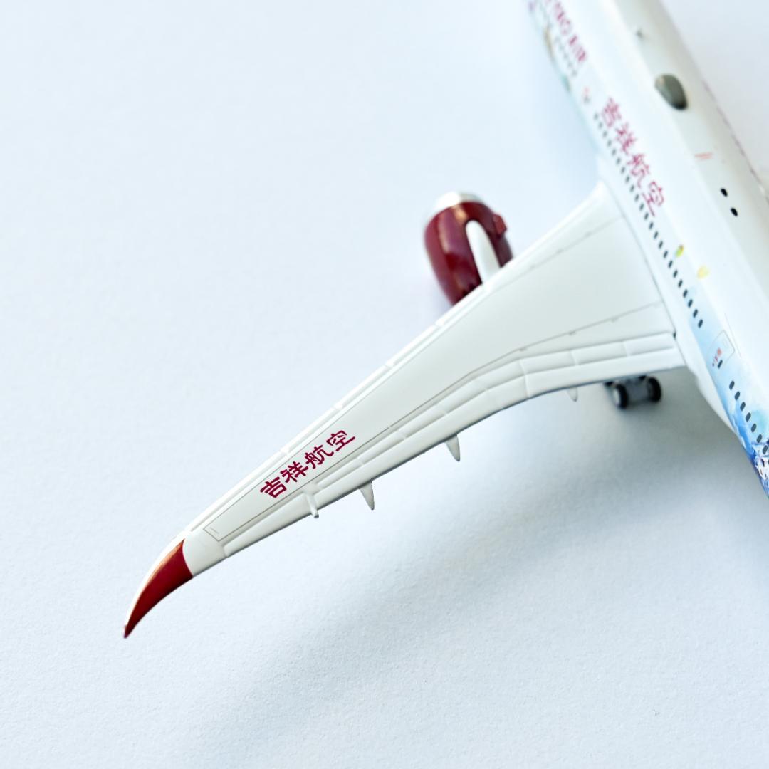 吉祥航空 B787-9 『原神号』特別塗装 JC Wings 1/400