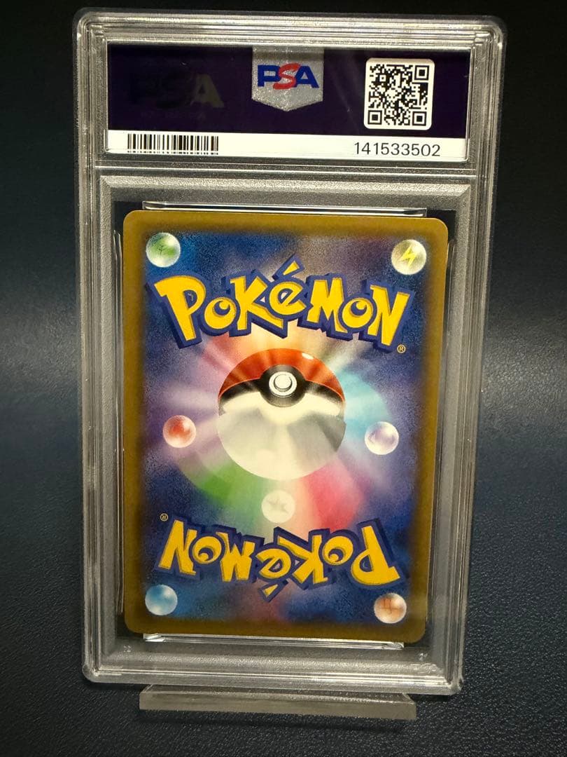 25th アニバーサリーエディション プロモ ミュウツー 25th PSA10