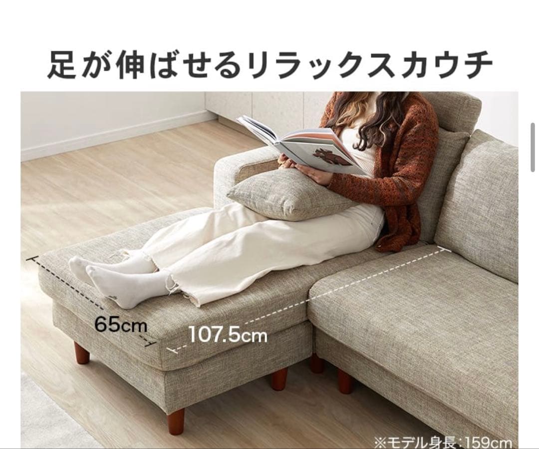 【※8/18まで掲載】ベージュファブリックソファ