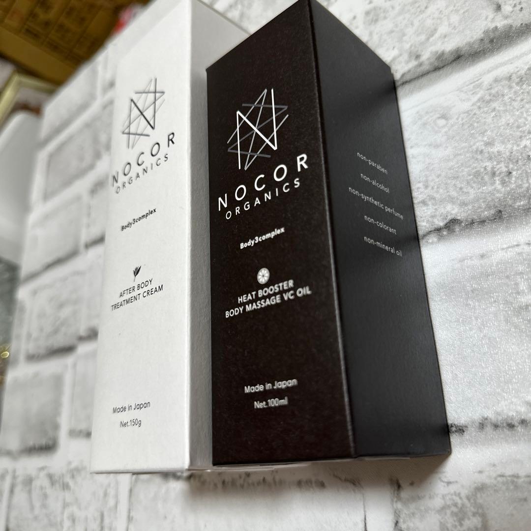 【4点セット⠀】NOCOR ノコア アフターボディ トリートメントクリーム