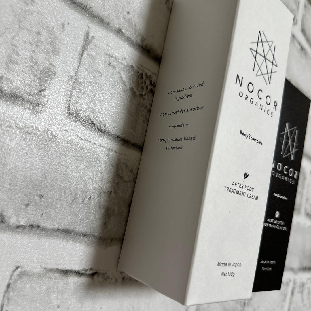 【4点セット⠀】NOCOR ノコア アフターボディ トリートメントクリーム