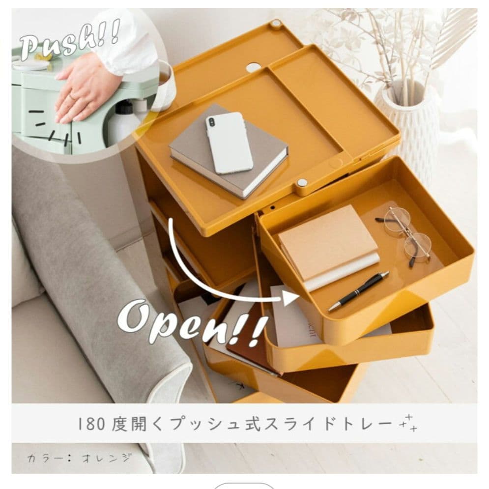 【未使用☆】マルチワゴン Pluna プルーナ 宮武製作所 ハイタイプ オレンジ