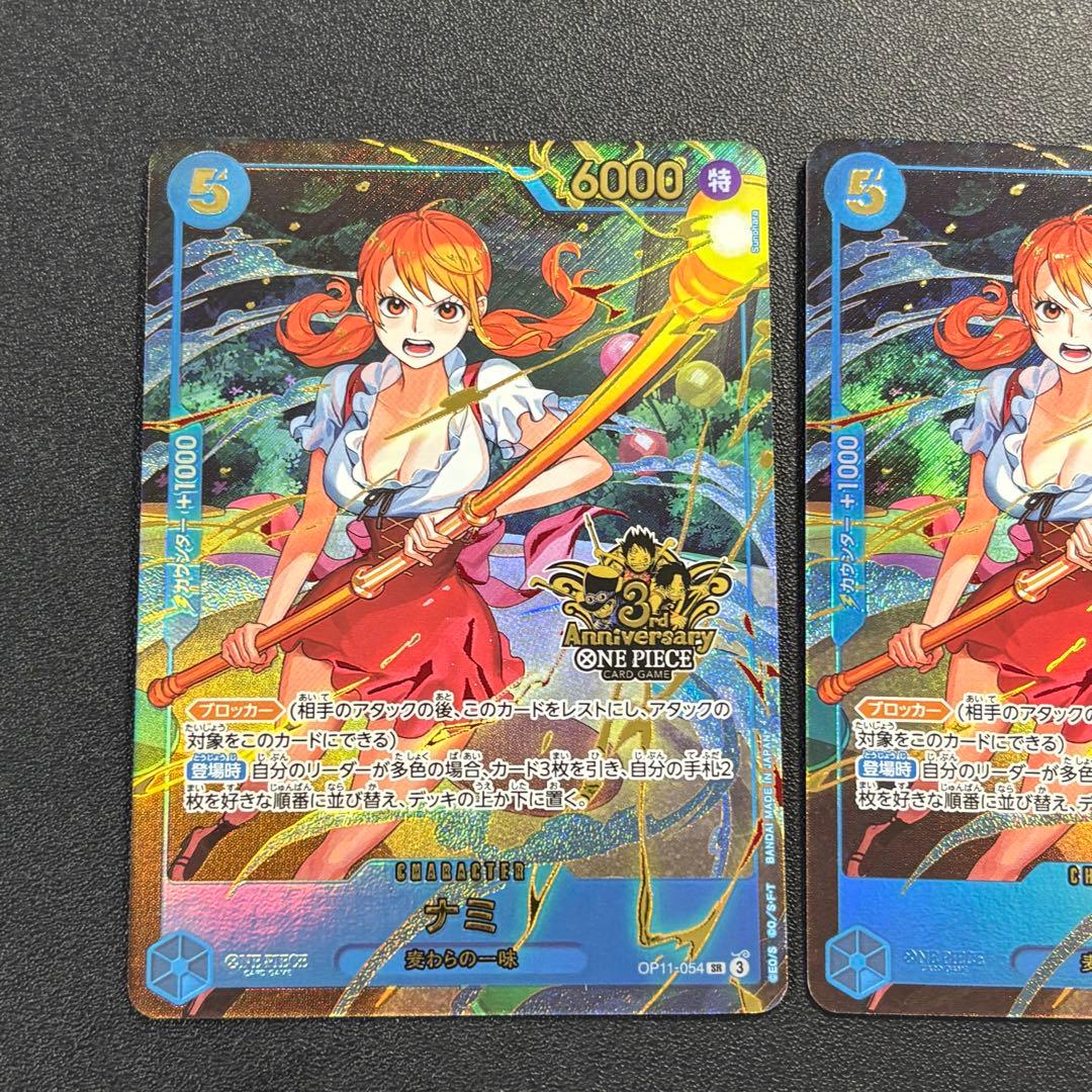 2枚セット ナミSR 3rd Anniversary Set プロモ 3周年