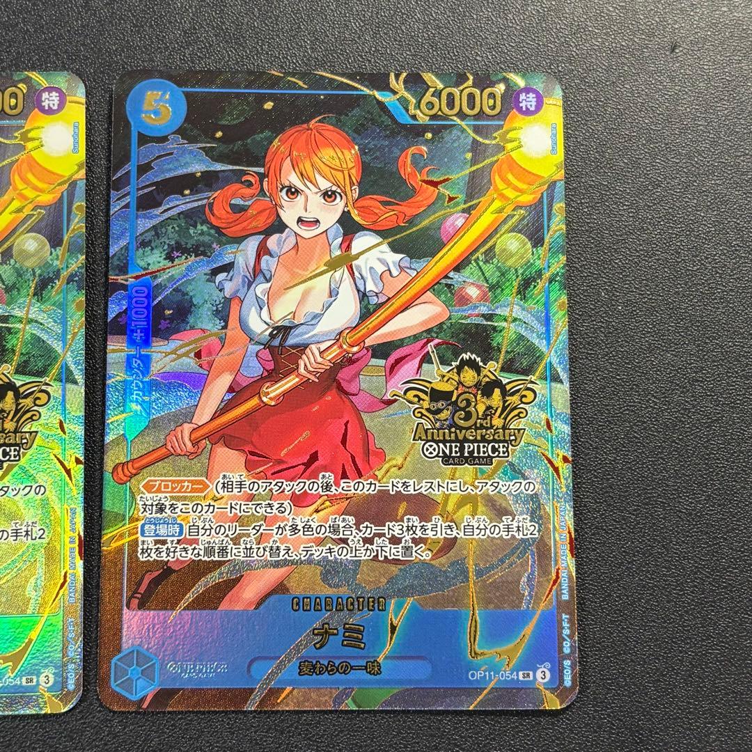 2枚セット ナミSR 3rd Anniversary Set プロモ 3周年