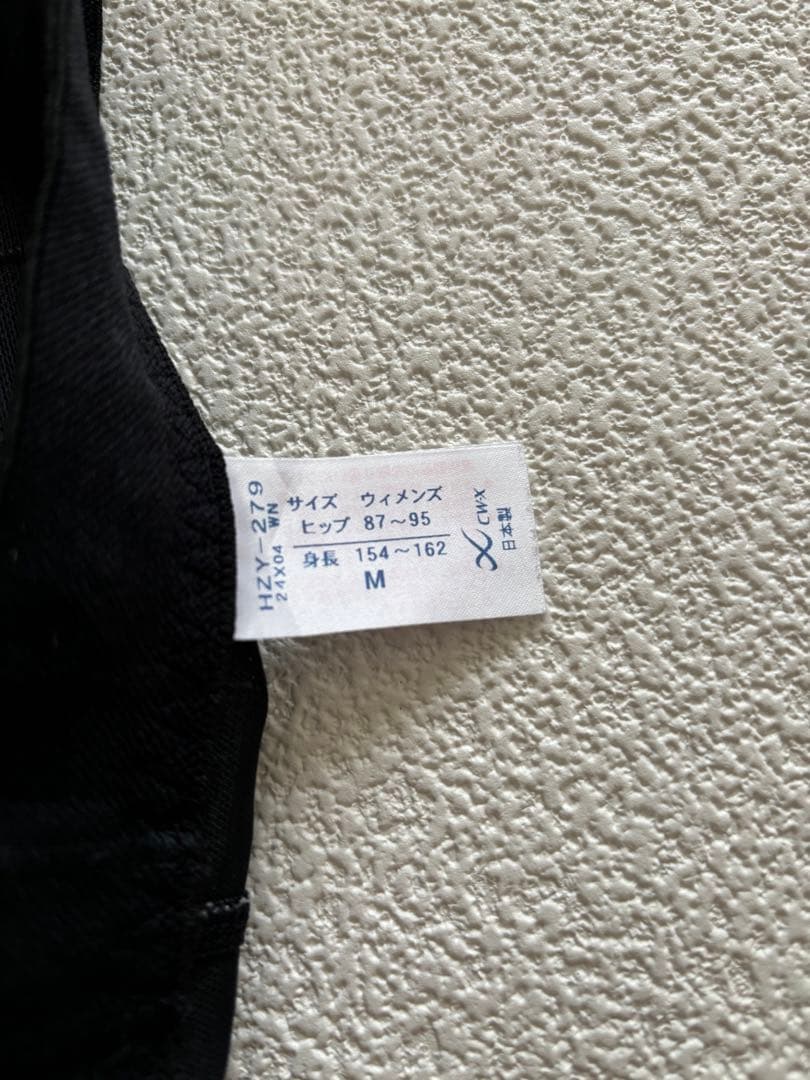 CW-Xクール下半身フルサポート　マラソン球技スポーツタイツ Wacoal