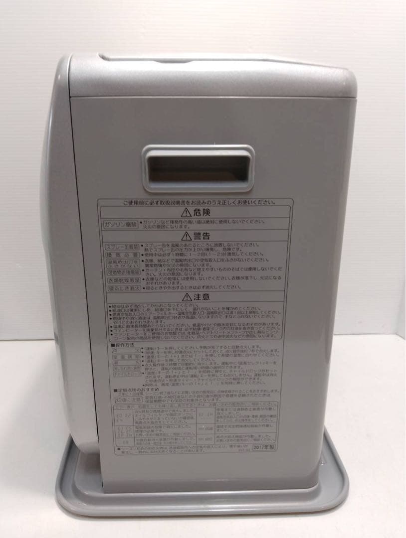 G2032​【美品】CORONA コロナ 石油ファンヒーター FH-G3216Y