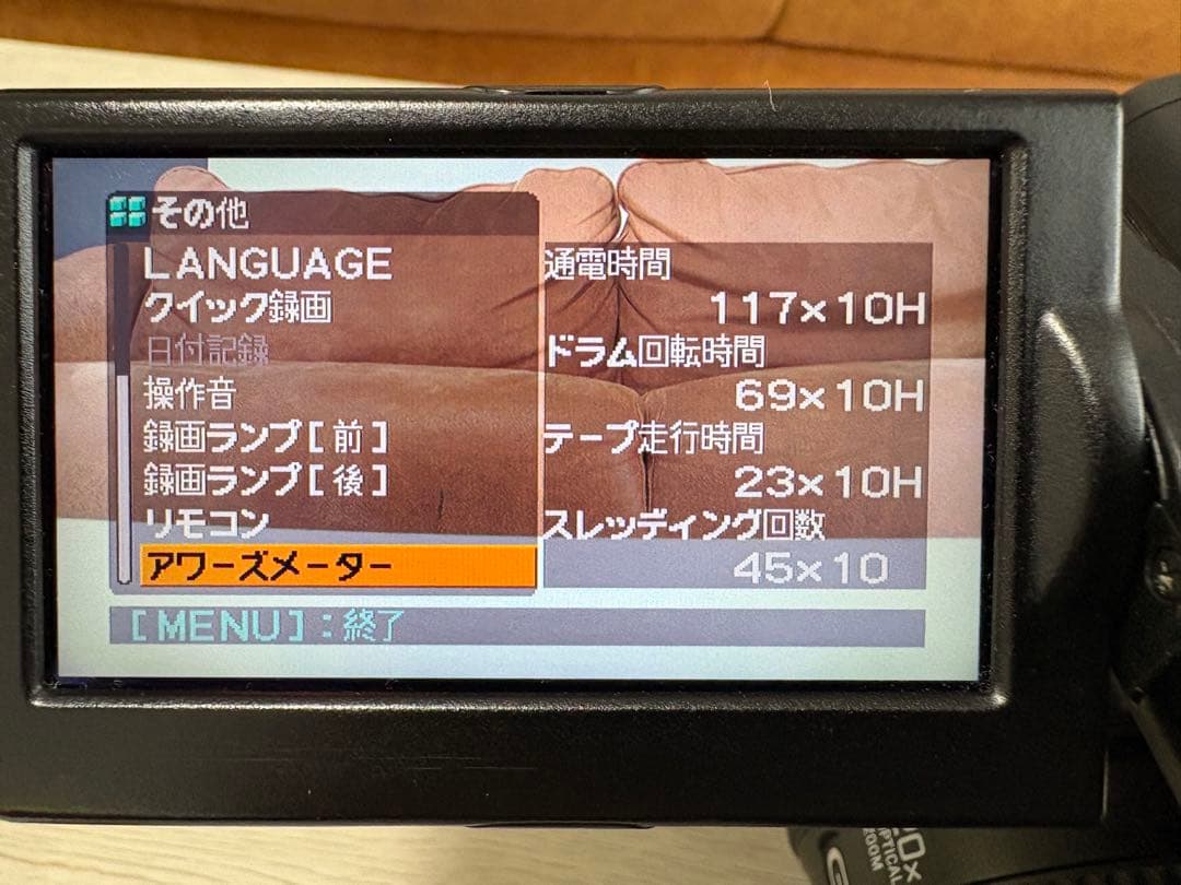 SONY HVR-Z5J HVR-MRC1 HDV 業務用ビデオカメラ本体　美品