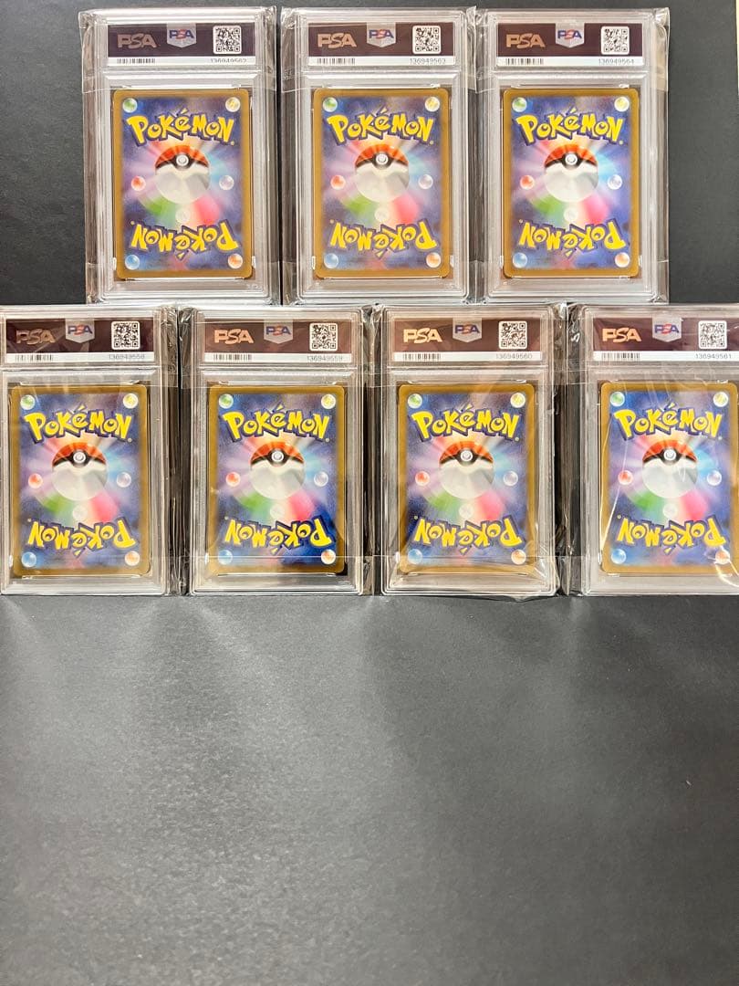 PSA10ピカチュウプロモ [SV-P 120] ジムイベントキャンペーン7連番