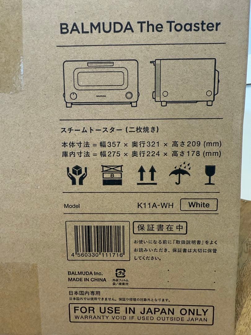 新品　BALMUDA The Toaster K11A-WH トースター