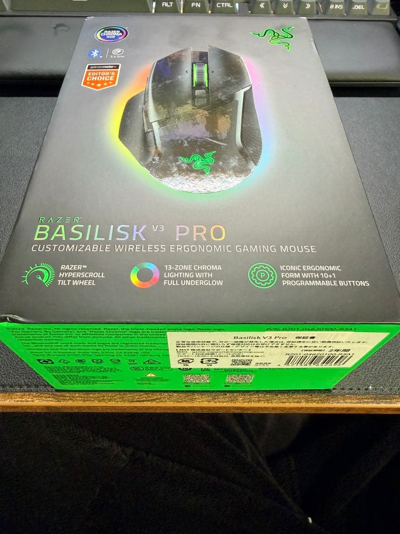 マウス・トラックボール RAZER BASILISK V3 PRO