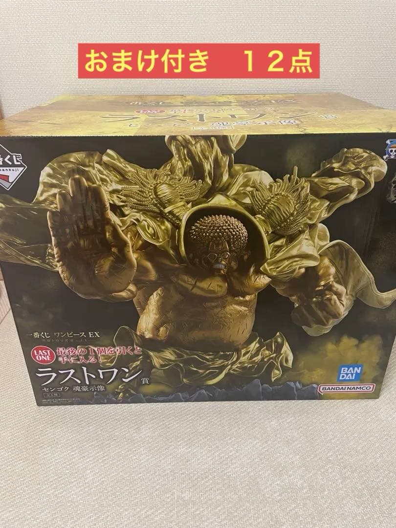 一番くじ ワンピース 悪魔を宿す者達 ラストワン賞 センゴク おまけ１２点付き