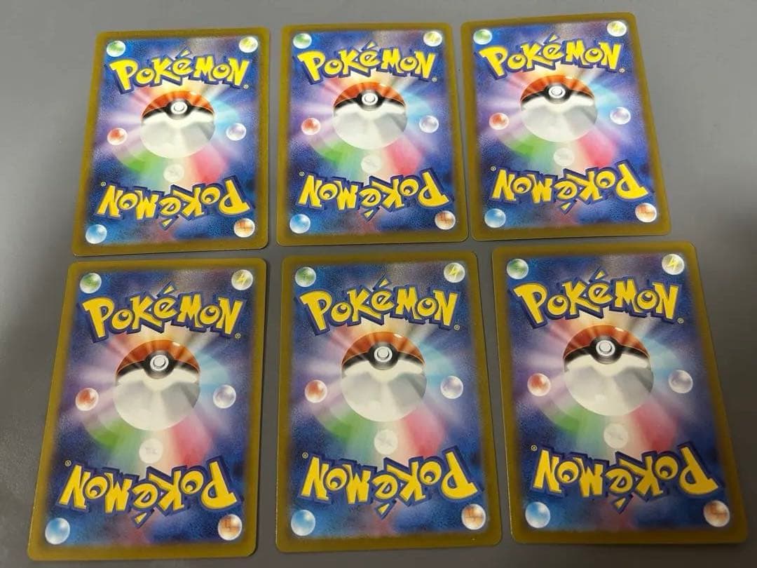 本日限定値引き！　アド確定！　ポケモンカード SR. AR 6枚　おまけ付き