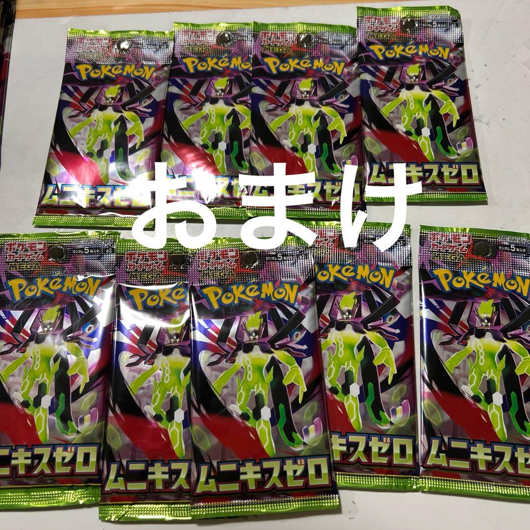 本日限定値引き！　アド確定！　ポケモンカード SR. AR 6枚　おまけ付き