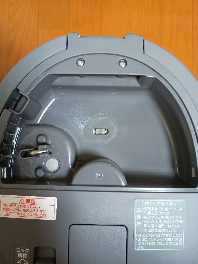 象印 スチーム式加湿器 EE-DE50-HA グレー 2024年製