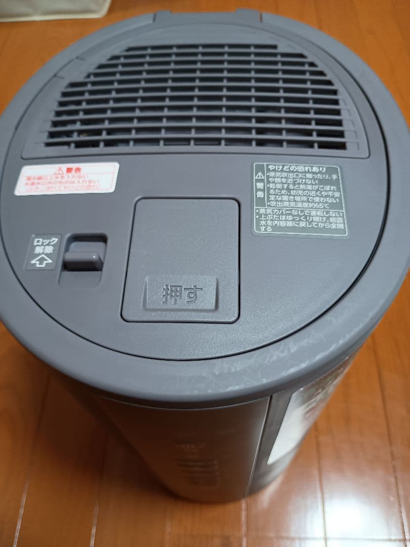 象印 スチーム式加湿器 EE-DE50-HA グレー 2024年製