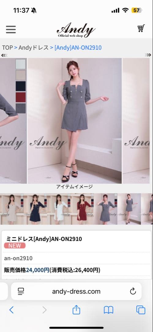 【最終値下げ】グレー ミニドレス Andy