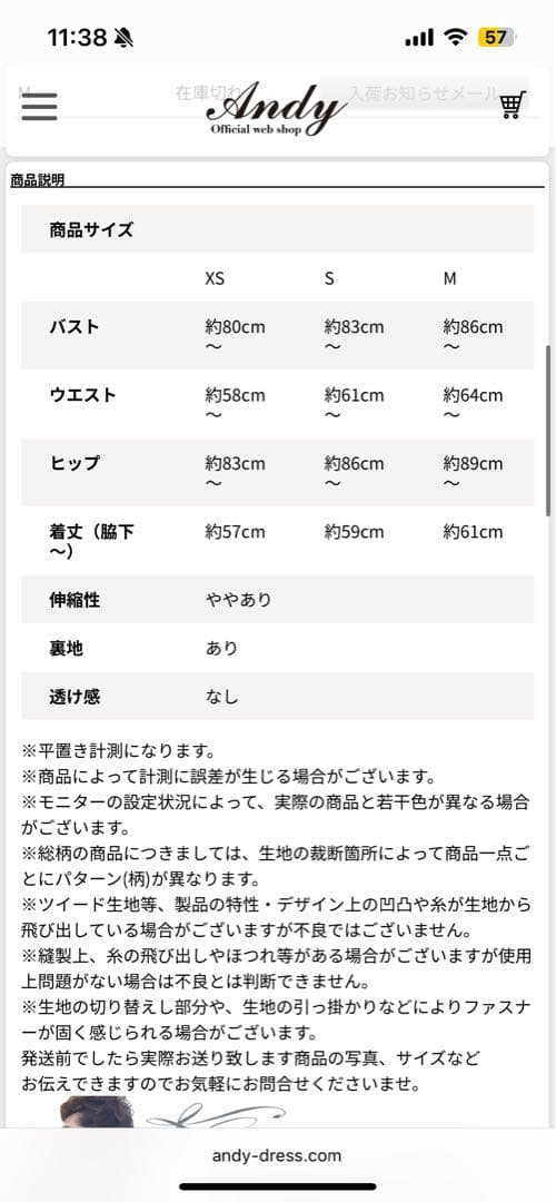 【最終値下げ】グレー ミニドレス Andy