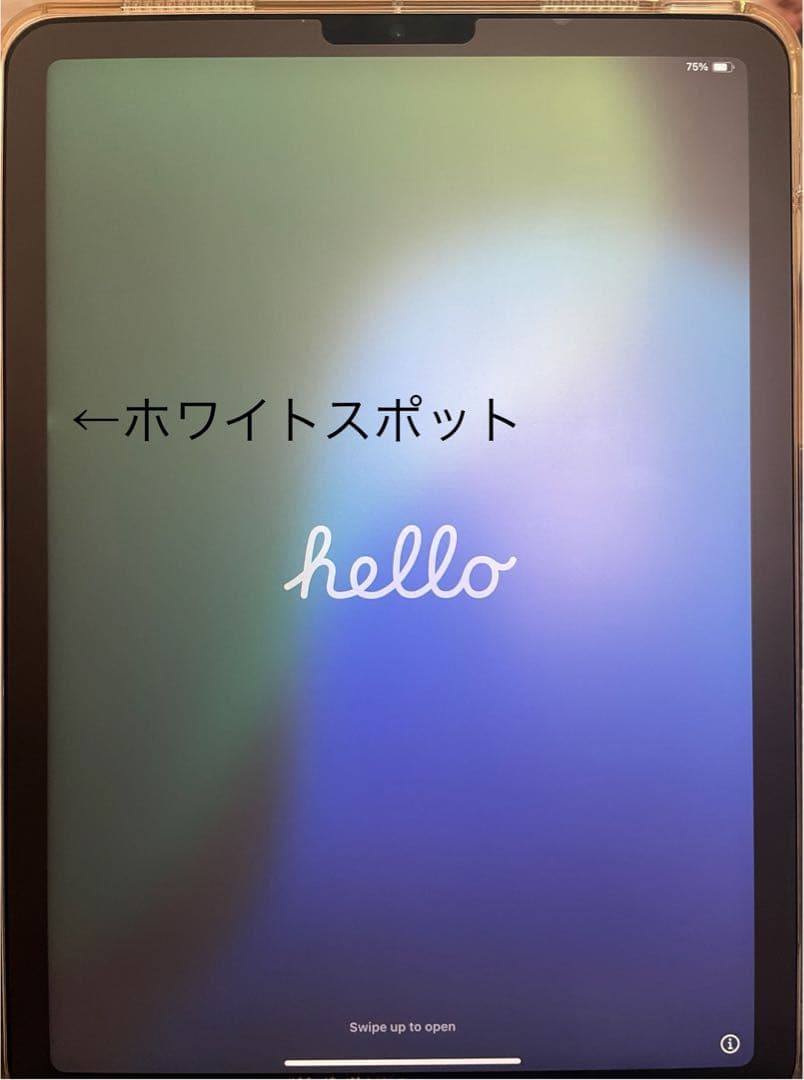 iPad Air(第5世代) 256GB ピンク