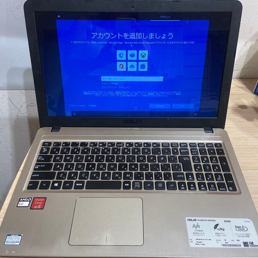 ASUS X540Y ノートパソコン 15.6インチ