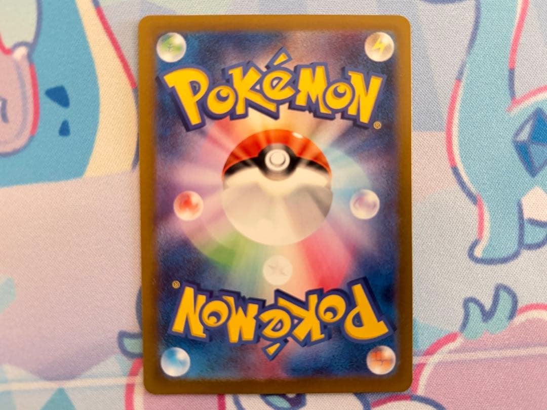 ポケモンカードゲーム ゼイユ SAR 1枚