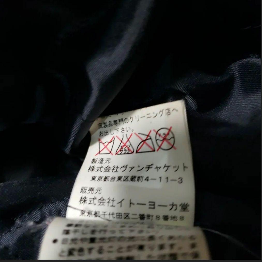 KENT × VAN JAC スタジャン M